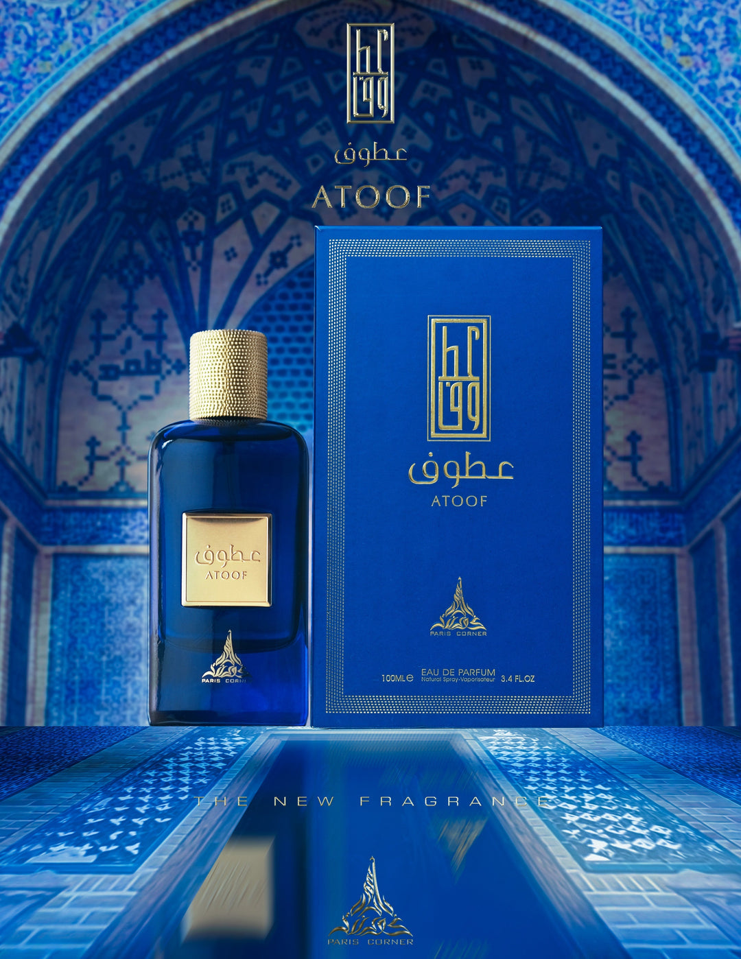 Atoof Eau de Parfum 100ml - Paris Corner