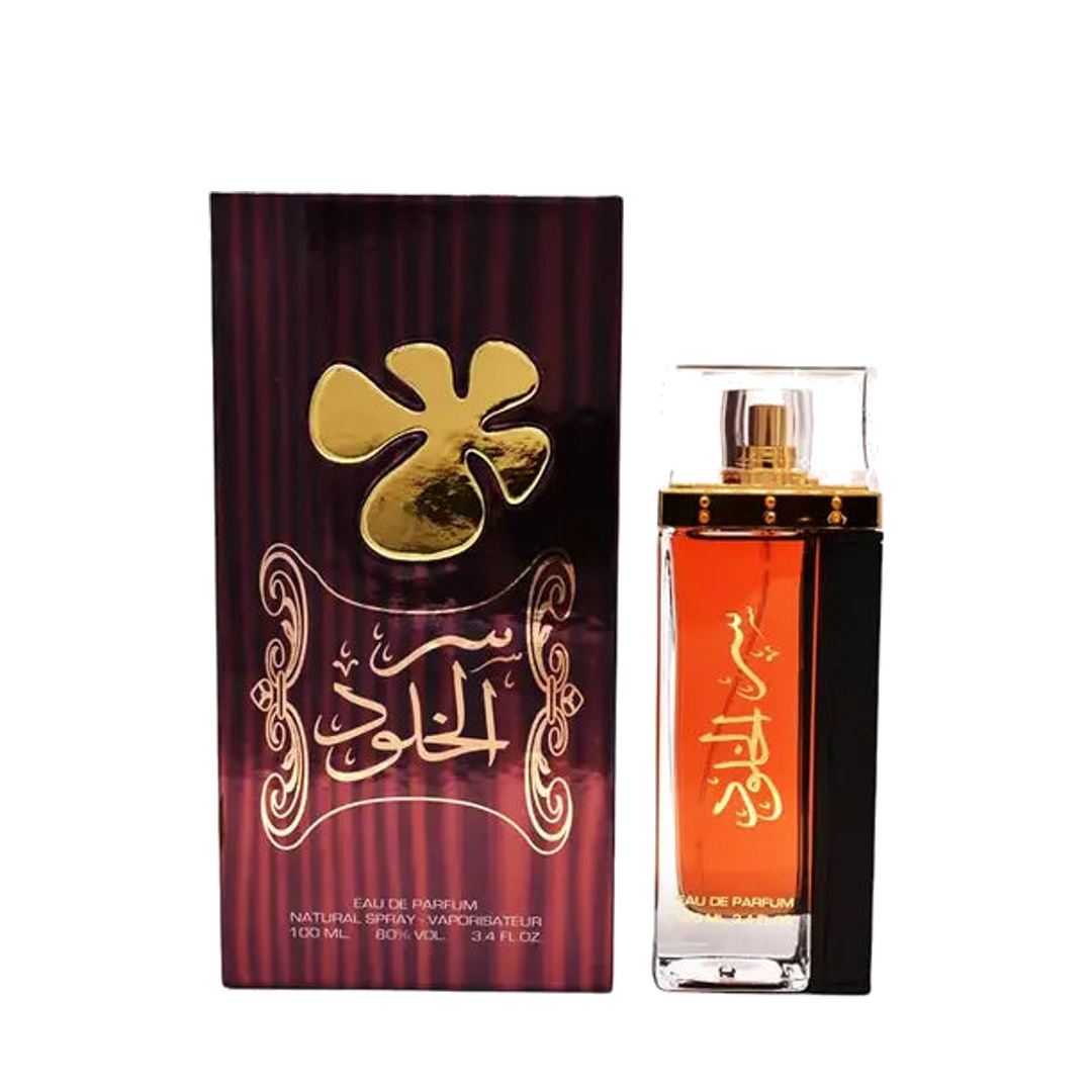 Ser Al Khulood Brown 100 Ml